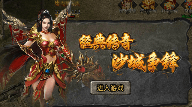 龙城传奇手游攻略，龙城传奇手游必杀技巧大揭秘！