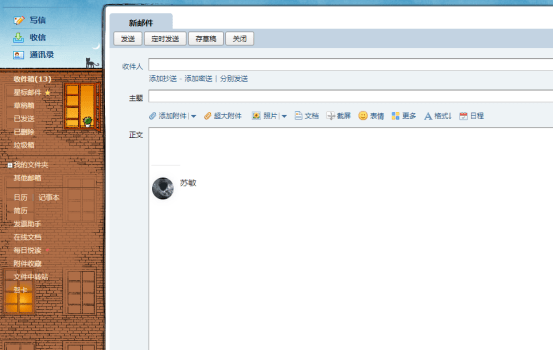 qq邮箱出售网站有哪些软件可以用的啊