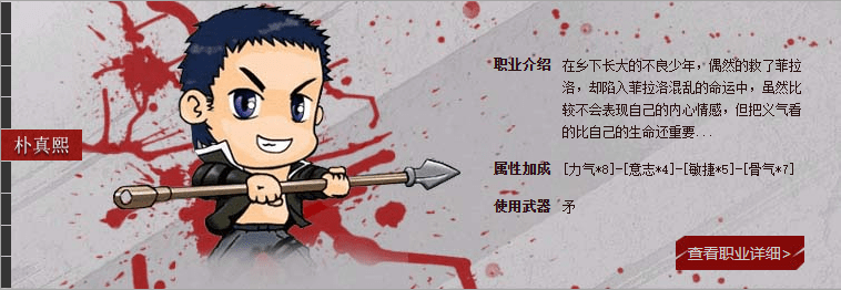 《红月》2023即将上线1：1还原端游三端互通