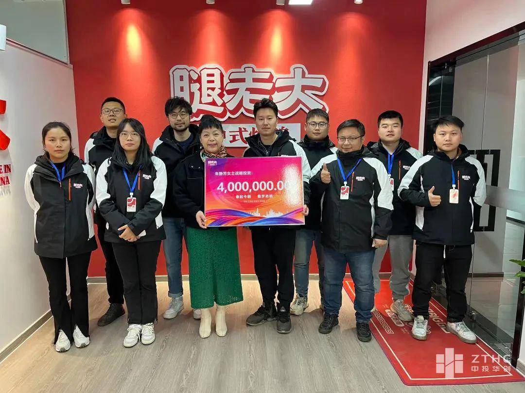 祝贺南京中式炸鸡品牌项目引入资方​400万天使轮投资金