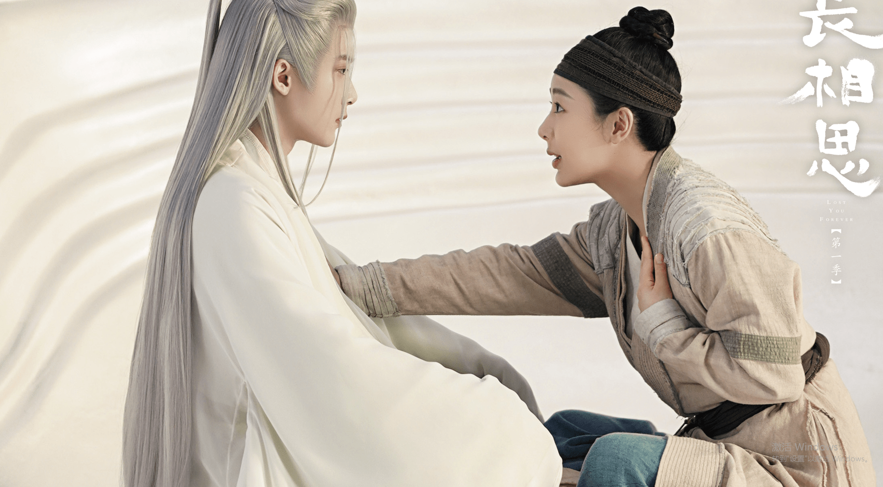 解析《长相思》小夭,最爱自己的是她,最虐自己的也是她