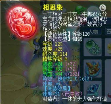 这是梦幻西游任务法系的宇宙尽头? 高玩全身不磨还拥有3000法伤 这是梦幻西游任务法系的宇宙尽头? 高玩全身不磨还拥有3000法伤