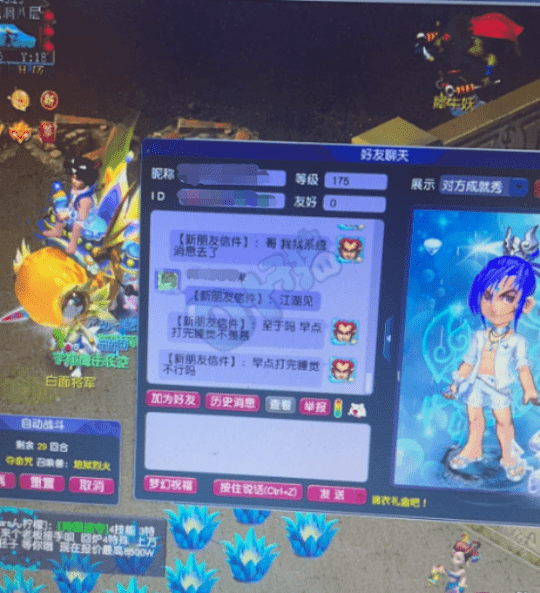 梦幻西游十个古董盘子逆袭高伤不磨,140无级别光辉腰带光速成交 梦幻西游十个古董盘子逆袭高伤不磨,140无级别光辉腰带光速成交
