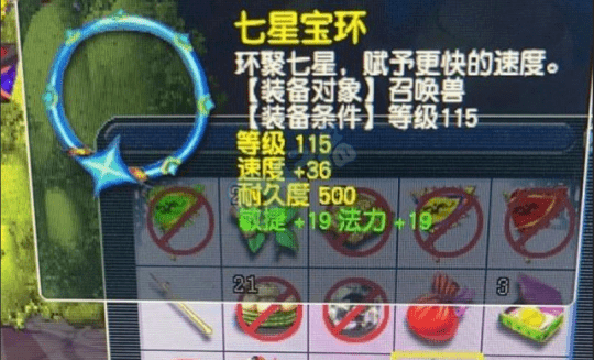 梦幻西游十个古董盘子逆袭高伤不磨,140无级别光辉腰带光速成交 梦幻西游十个古董盘子逆袭高伤不磨,140无级别光辉腰带光速成交