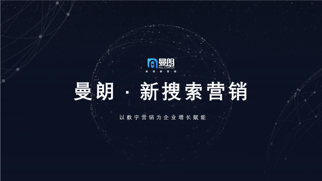 华体会体育官方新搜罗营销计谋——价格组织 赋能增进(图1)