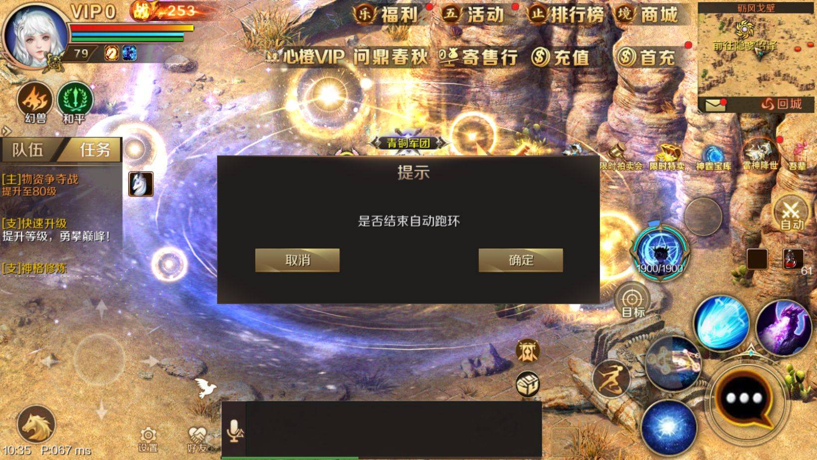 盘点简单易上手的手游，《魔域手游》也太轻松了！
