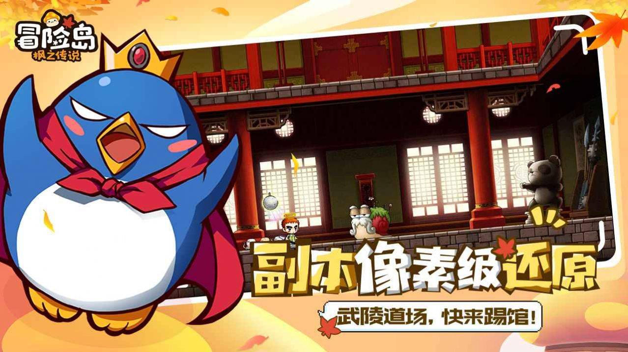 冒险岛枫之传说职业哪个好玩 冒险岛枫之传说职业推荐分享 冒险岛枫之传说职业哪个好玩 冒险岛枫之传说职业推荐分享