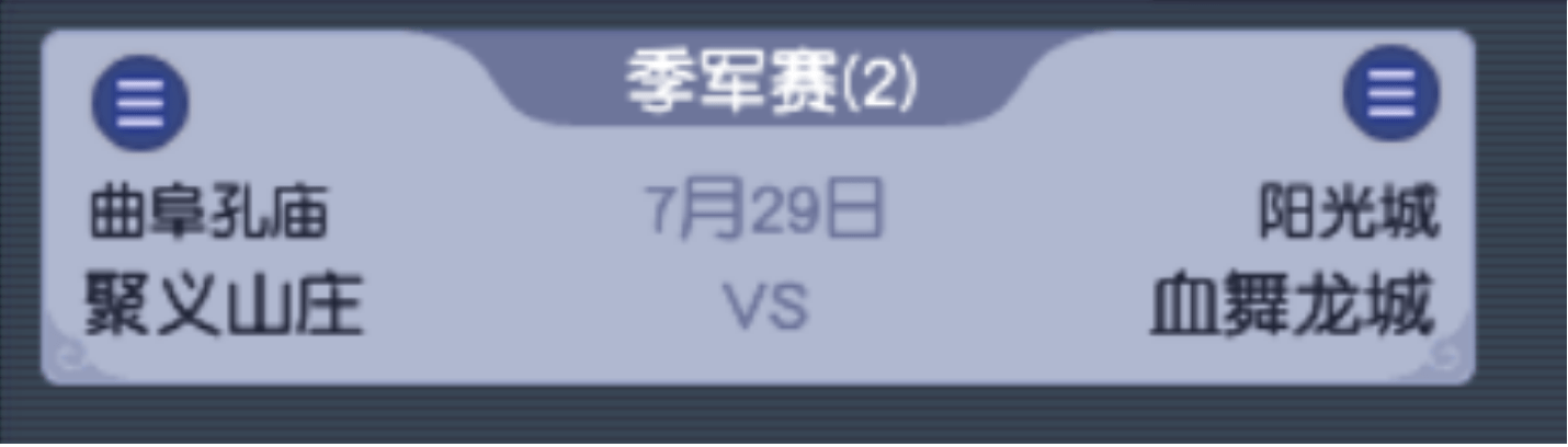 梦幻西游:妙手操刀,梦幻西游十三联冠军争夺战再度升级 梦幻西游:妙手操刀,梦幻西游十三联冠军争夺战再度升级
