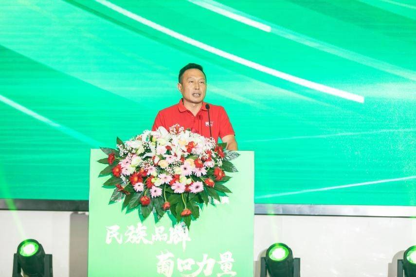 千帆并进 奋楫争先 葡口“民族品牌”工程荣耀盛典暨华东千商大会成功召开！(图20)