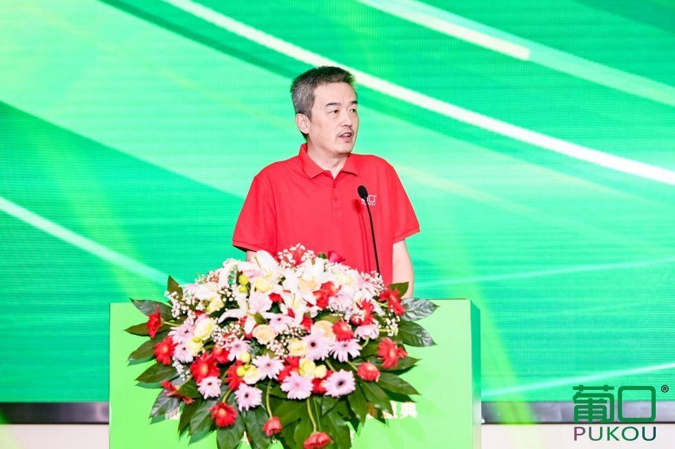 千帆并进 奋楫争先 葡口“民族品牌”工程荣耀盛典暨华东千商大会成功召开！(图4)