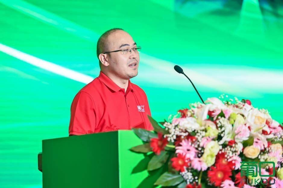 千帆并进 奋楫争先 葡口“民族品牌”工程荣耀盛典暨华东千商大会成功召开！(图8)