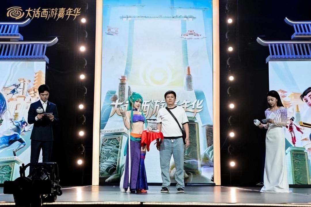 大话西游2一场少年的狂欢！2023嘉年华庆典圆满举办
