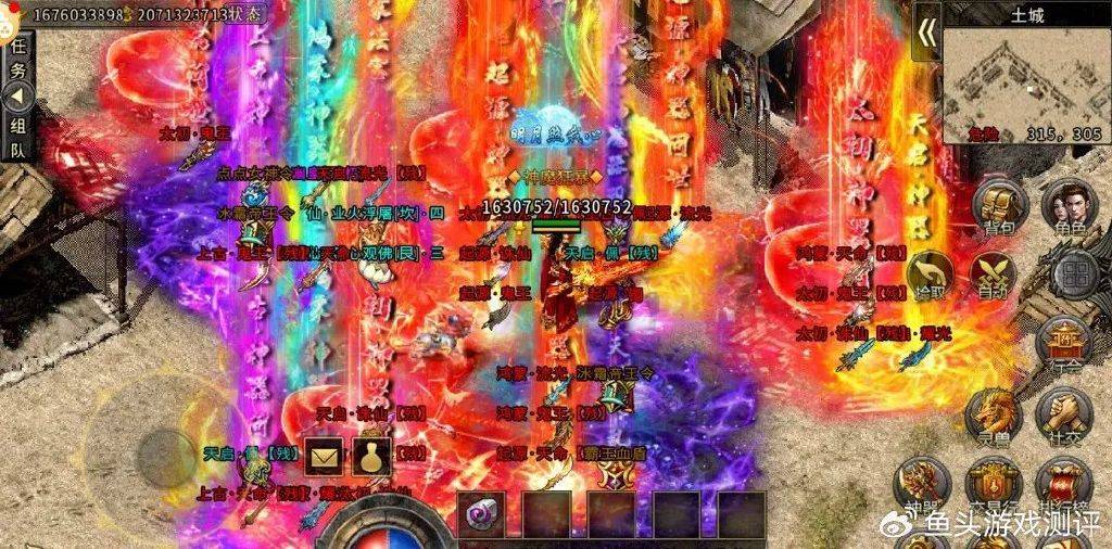 冰雪传奇手游：《冰雪超变版》，十倍爆率轻松挂机打宝！