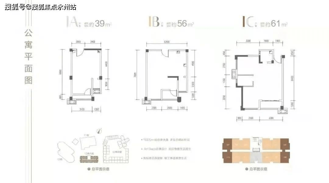 BOB全站深圳远洋新干线【售楼处发布】欢迎您-在售洋房-户型-价格-地址-售楼电话(图1)