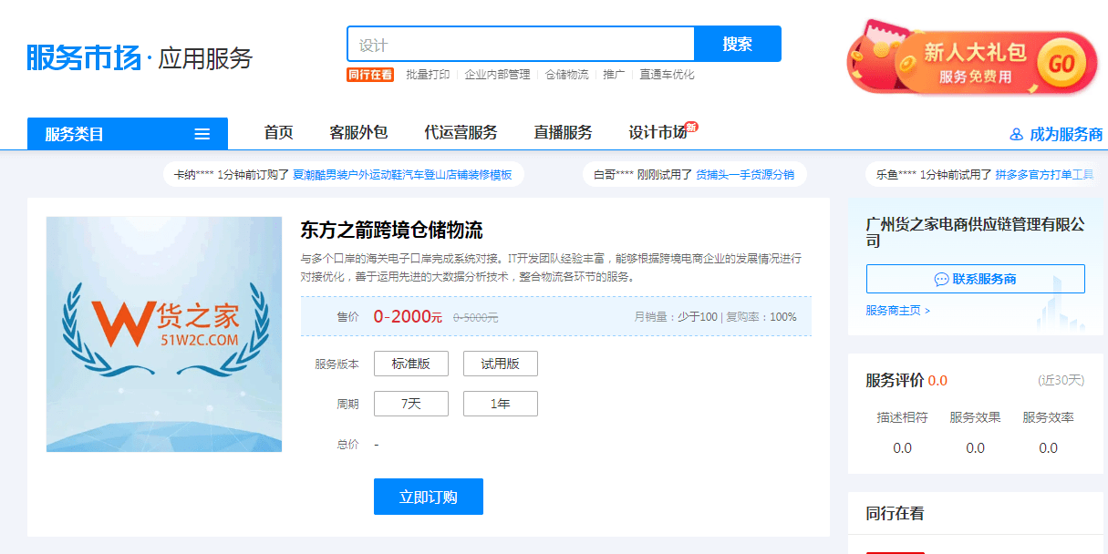 文章配图-3