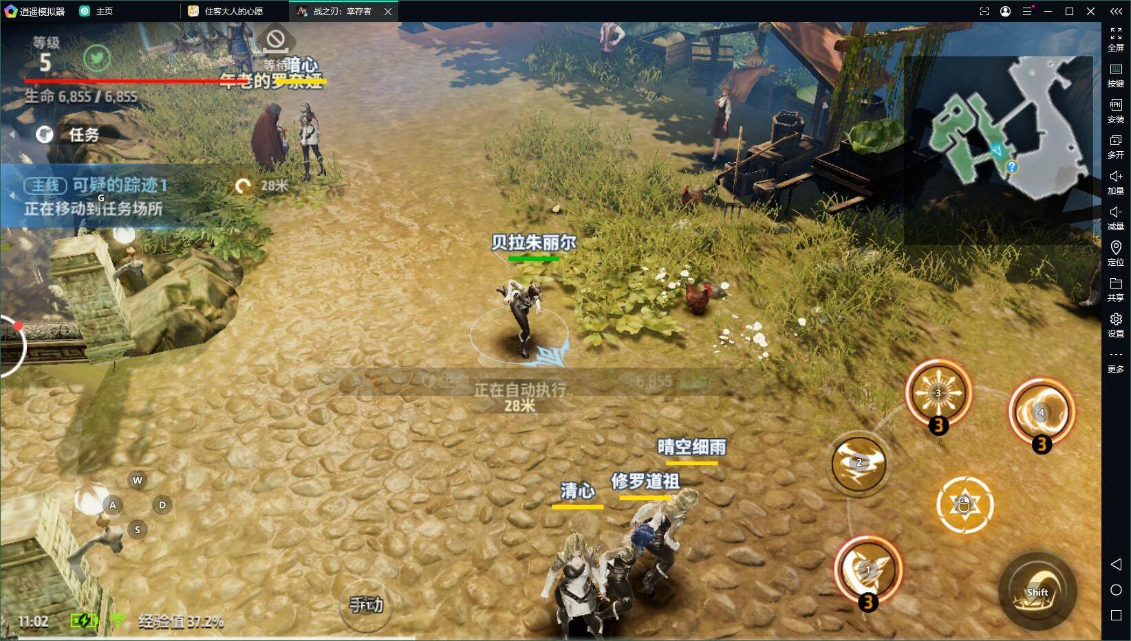 A3战之刃电脑版，如何在PC上安装手游教程