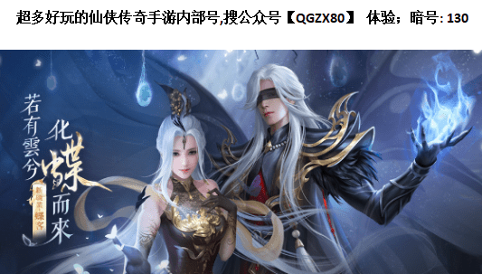 倩女幽魂手游折扣充值分享