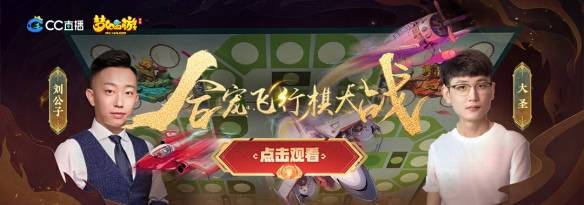 这个八月，来CC直播开启《梦幻西游》手游夏日特别活动，给你的炎夏加一份活力
