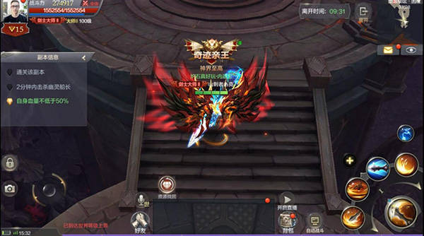 手游奇迹MU觉醒手游主线副本堕落祭坛攻略介绍内部号