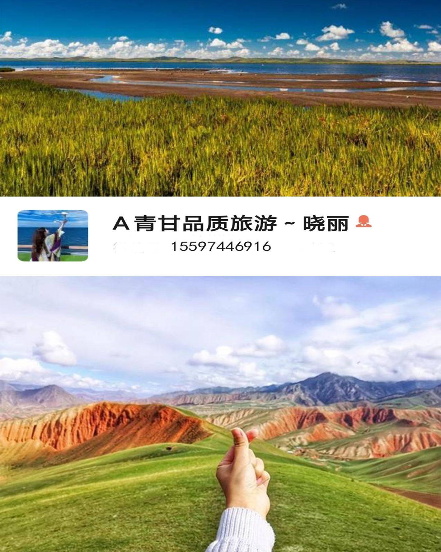 青海旅游攻略，不可错过的3大自驾环线，详细日程住宿景点