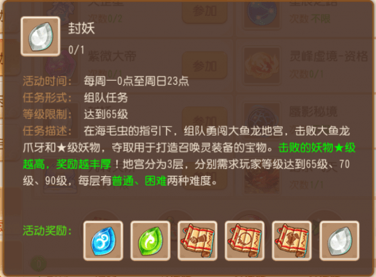 梦幻西游手游怎么挣金币最快 梦幻西游手游快速挣金币技巧 梦幻西游手游怎么挣金币最快 梦幻西游手游快速挣金币技巧