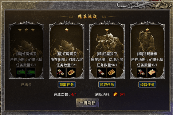 原始传奇 基本操作