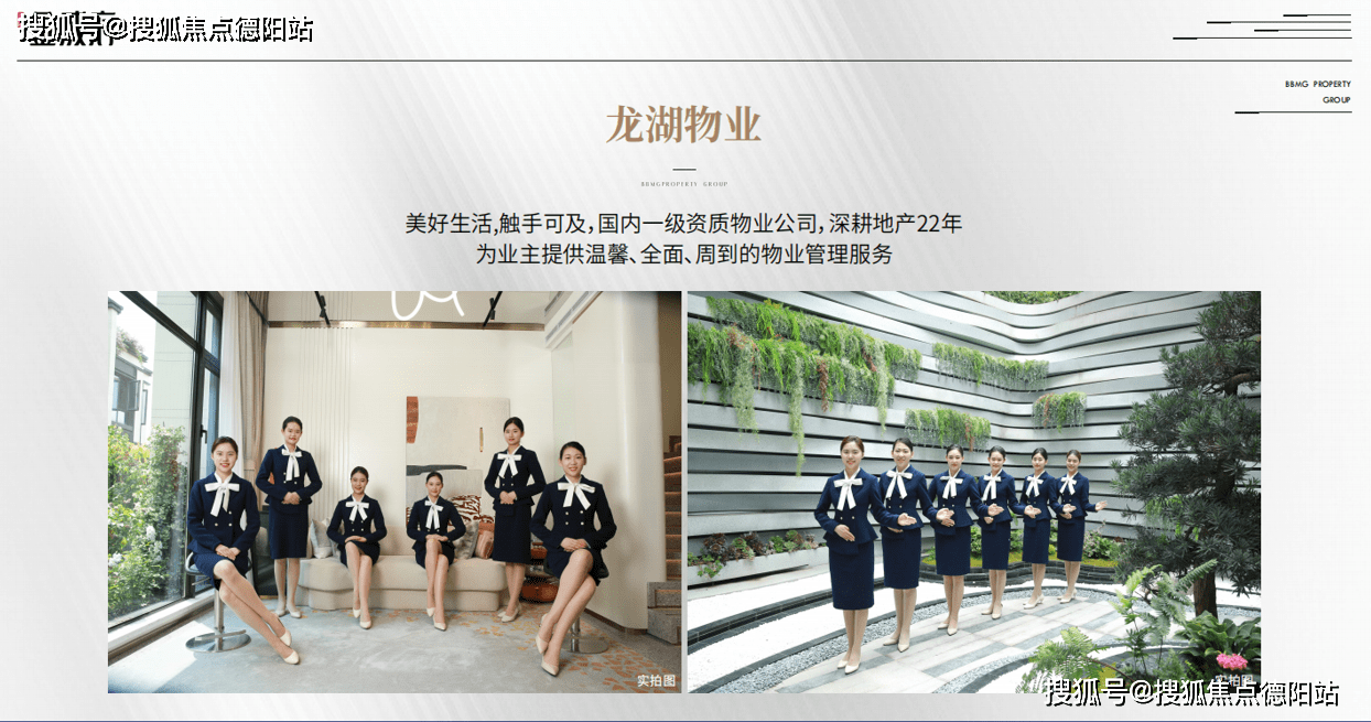 M6 米乐如何选择适合自己的叠拼别墅？高新区新川现房：金隅金成府怎么样？(图16)