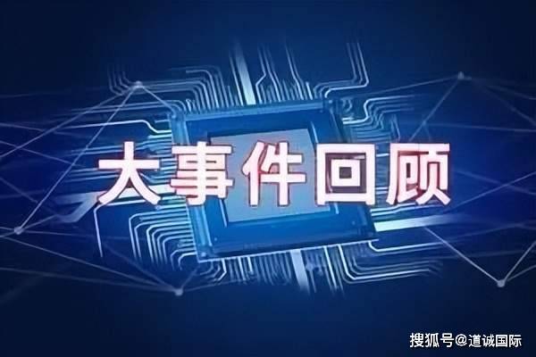 2023年全球移民项目密集谈球吧体育变政(图3)