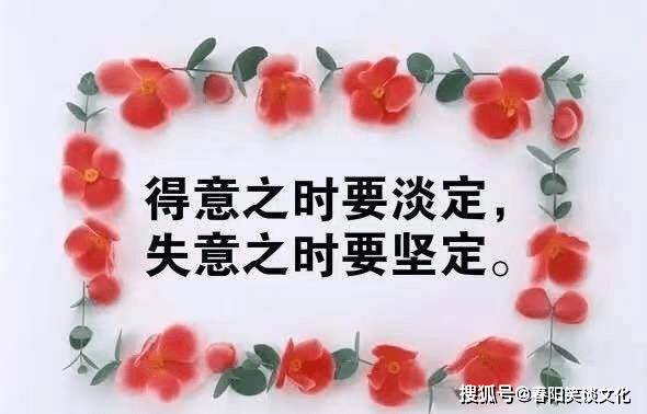 富含人生哲理的好句子，寓意深刻，值得一读再读