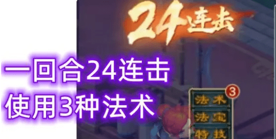 梦幻西游：九黎城，梦幻西游新资料片神威的超强物理门派