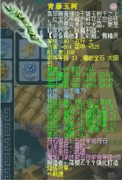 非极品硬件杀入16强，梦幻西游205届武神坛“猴王”的闯关之路