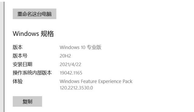 Win10/Win7/Win11激活工具分享及全面教程，永久激活