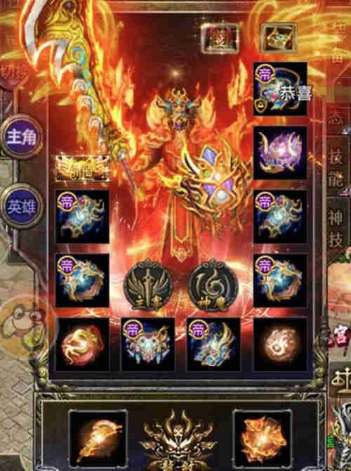 《热血合击》神仙打架！围观满级爵位以及顶端装备！