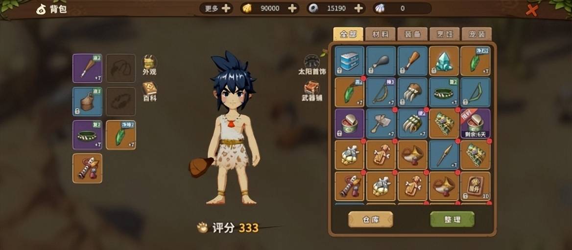 经典回归——《石器时代：觉醒》10月26日重磅上线