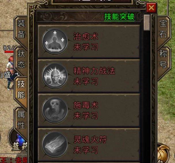 复古传奇手游 ：多版本复刻回归