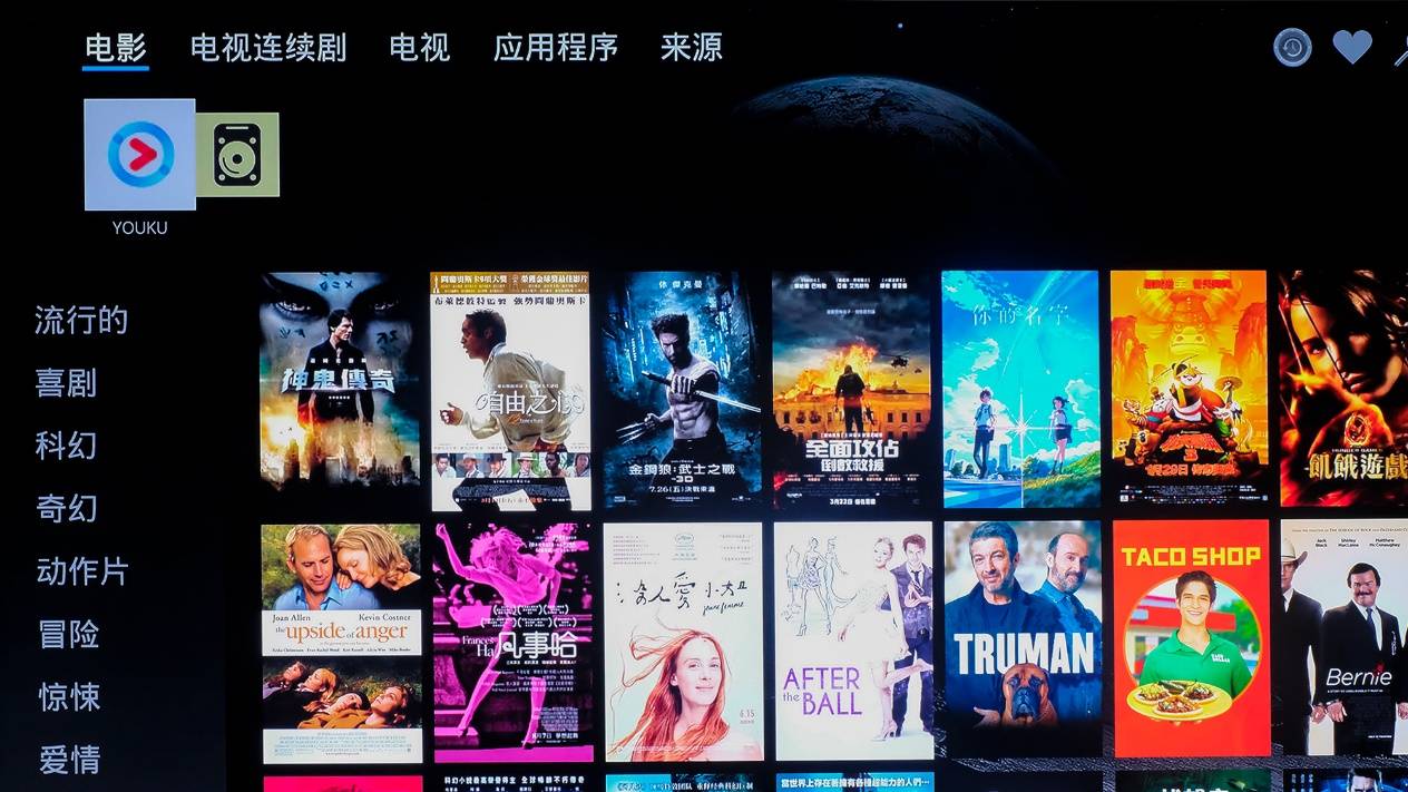 好劲！完美替代APPLE TV通吃国内外流媒体本地解码源码输出！(图13)