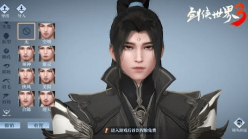 手游剑侠世界3家族合并后怎么办 剑侠世界3家族系统玩法攻略内部号 手游剑侠世界3家族合并后怎么办 剑侠世界3家族系统玩法攻略内部号