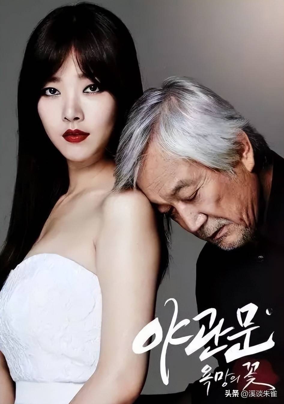 韩国电影中的女性主义，探索韩国女性的社会地位，呈现女性的抗争