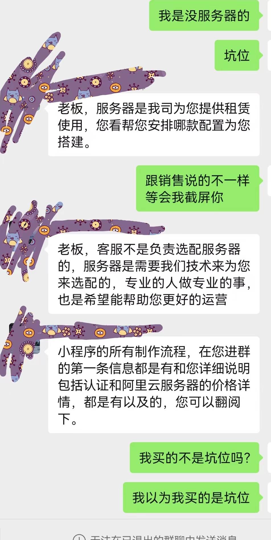 文章配图-23
