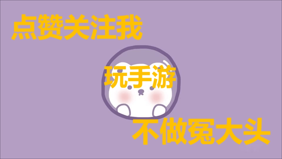 梦幻西游手游攻略：成为游戏界的顶级高手！