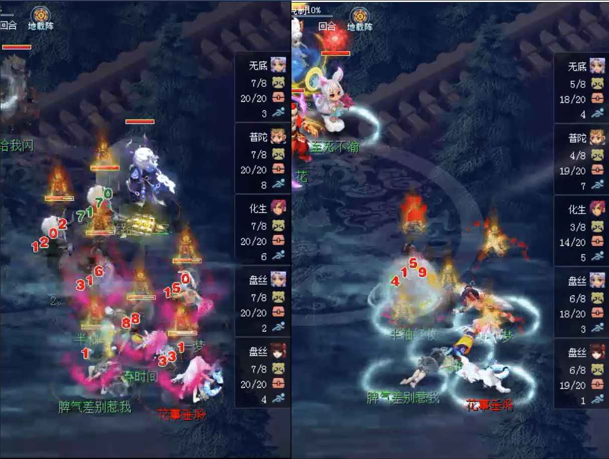 【PK课堂】梦幻西游：龙宫如何才能打好PK？