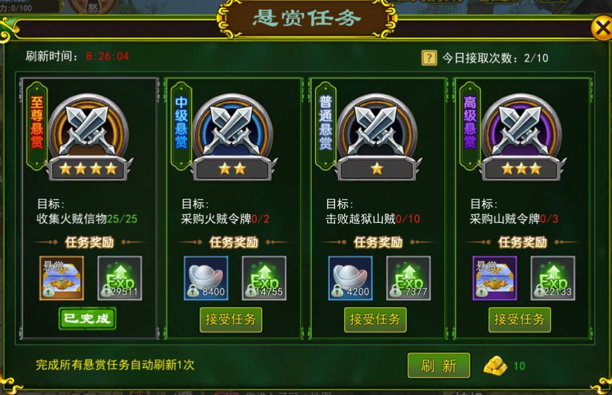 热血江湖手游：银两获取攻略