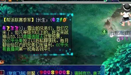 梦幻西游无级别大光引人注目,超级神狗再现神威 梦幻西游无级别大光引人注目,超级神狗再现神威