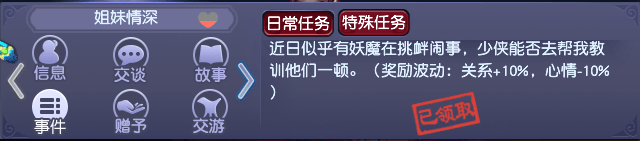 梦幻西游：拒绝等待！陈妈妈帮你解决“梦幻碎片时间”