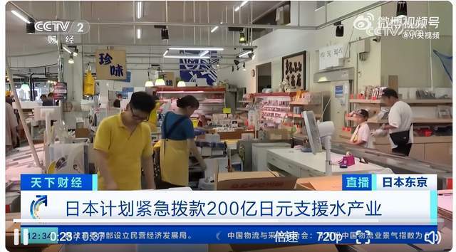 原创日本福岛核污染水排海累计排放量已超4200吨 冲上今日热搜榜一