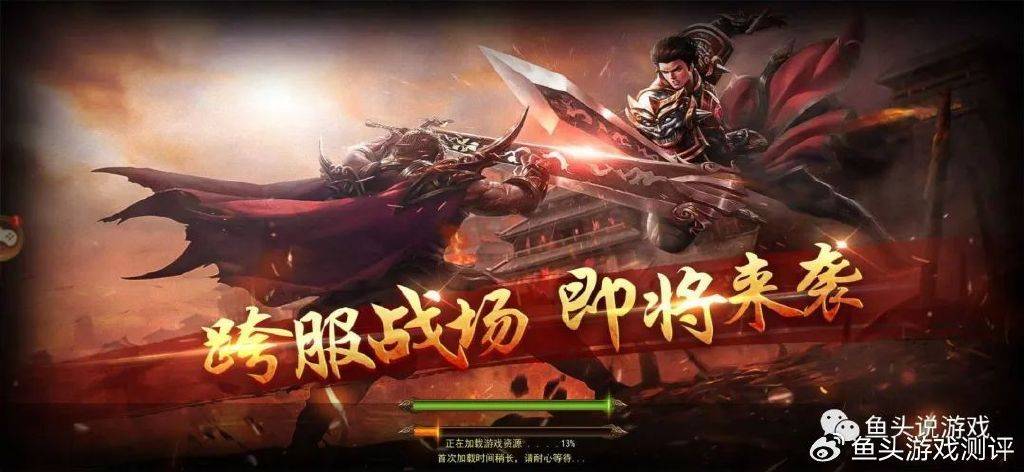 传奇手游：1.45版本战法道三职业传奇3，传奇手游的巅峰之作！