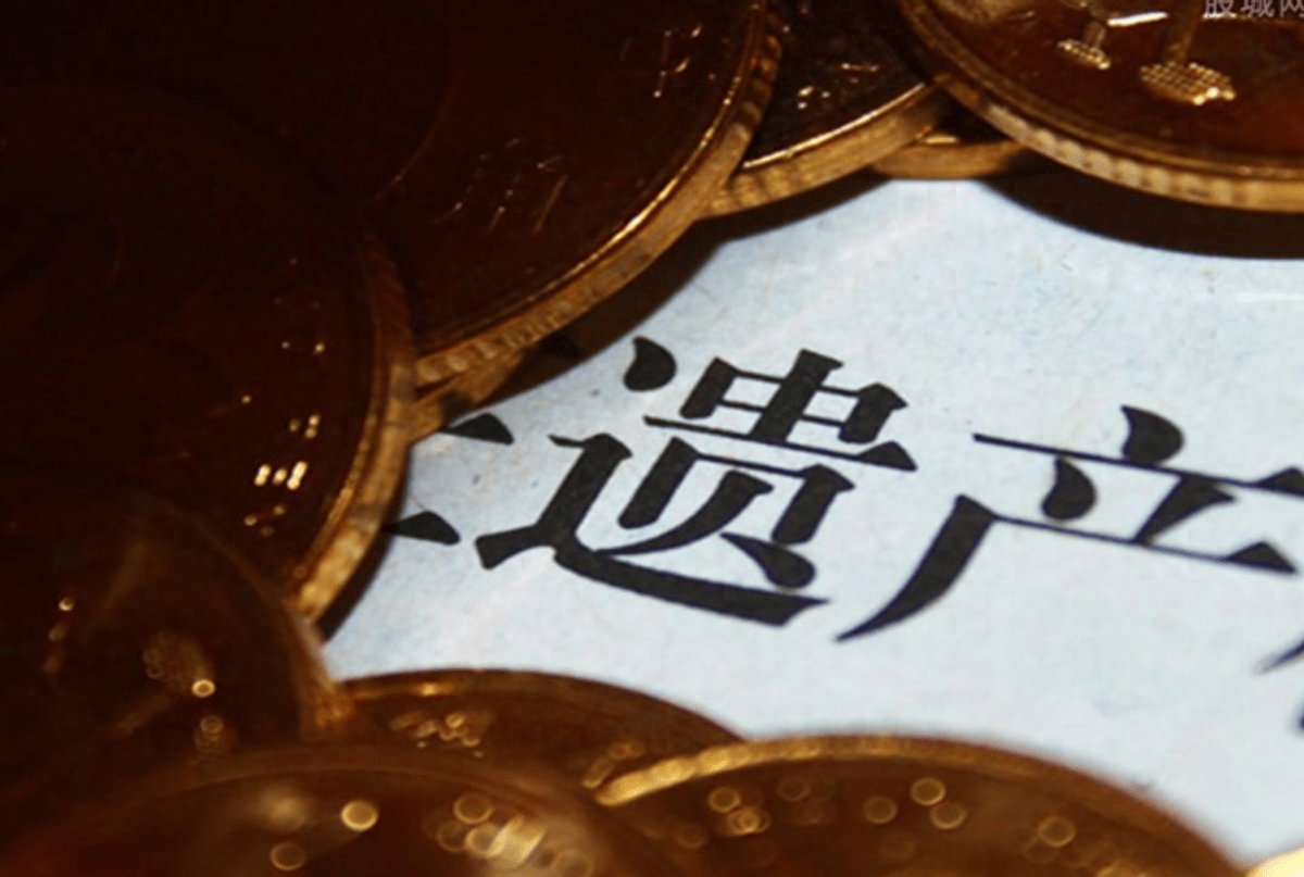 财产继承人是可以凭借死亡证明等各种凭据去银行里把钱取出来并销户的。所以说亲人去世银行里的巨额财产取不