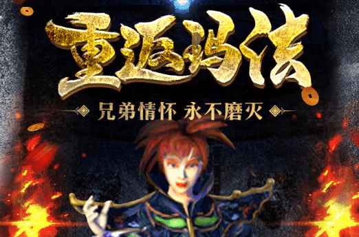原始传奇道士后期主要技能攻略 原始传奇道士后期详细攻略大全