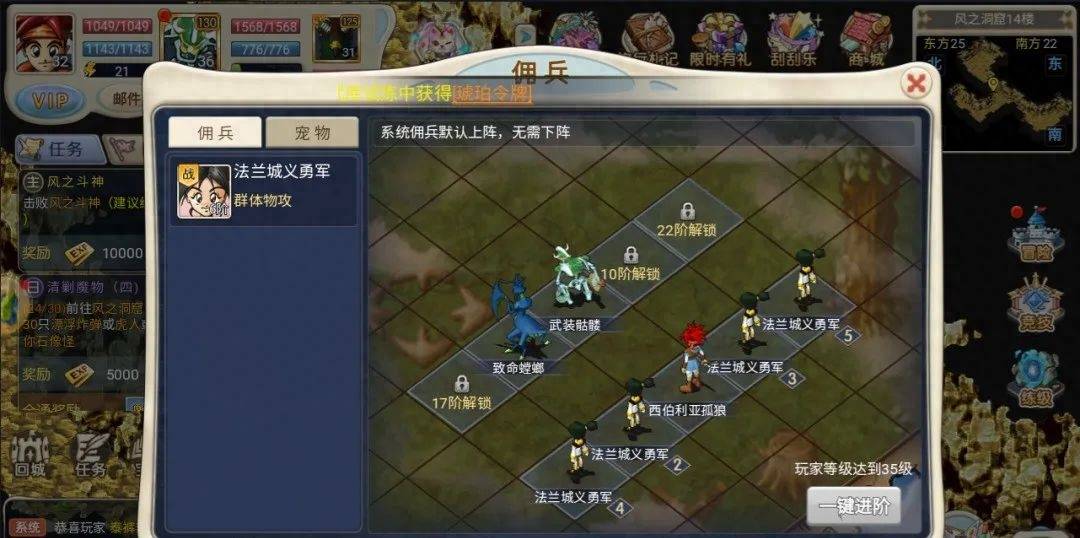 魔力宝贝：魔力宝贝回忆手游，新手引导详细攻略！