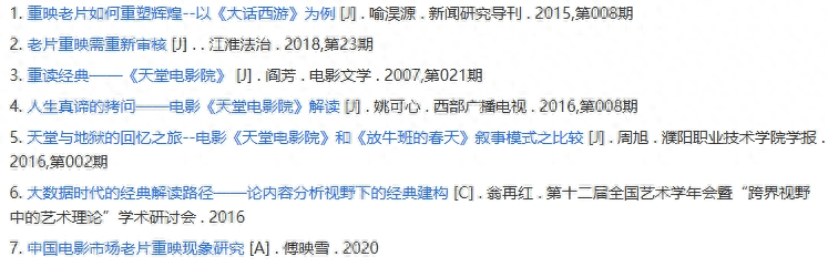 《天堂电影院》：愿你有青春可怀念，且执烟火向星辰